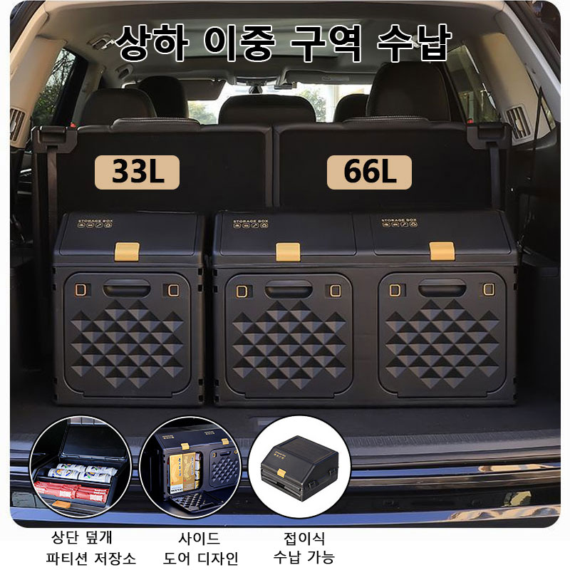 Upgraded Sloping Car Trunk Sto - Outdoor Camping Stores 评论和价格