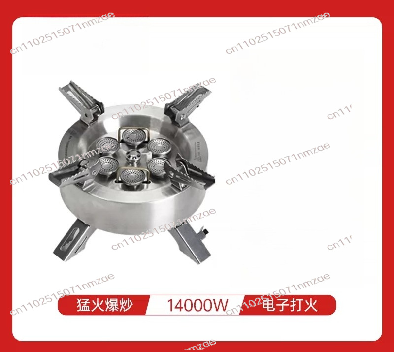 14000W Star Flame Multi-Head G - Outdoor Camping Burner 评论和价格