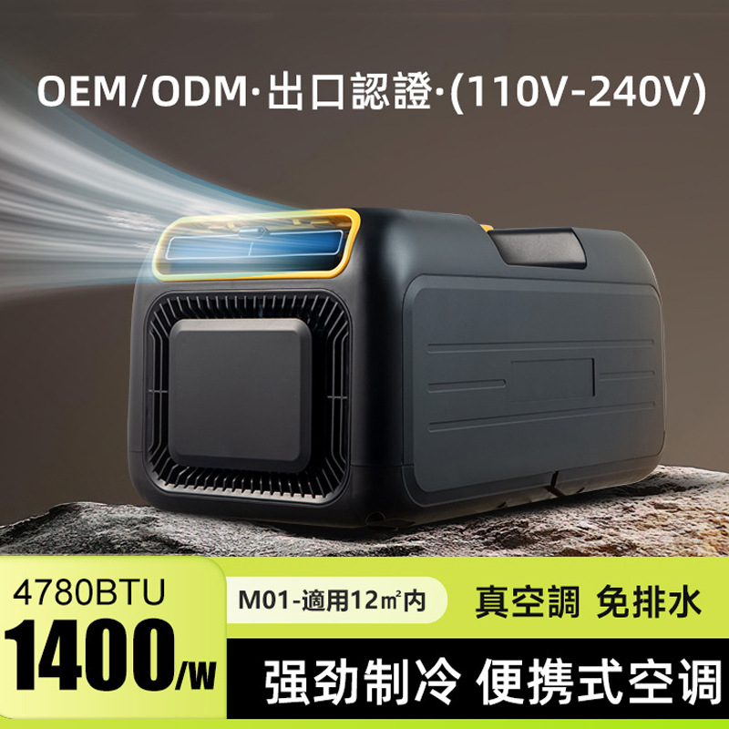 No External Unit Easy Install  - Outdoor Camping Kitchen 评论和价格