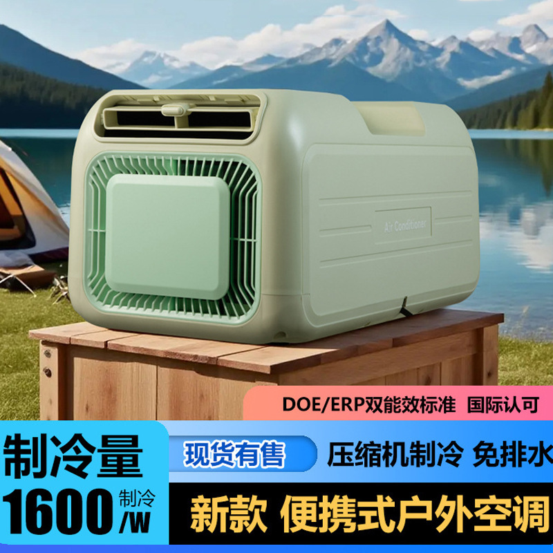 No External Unit Easy Install  - Outdoor Camping Kitchen 评论和价格