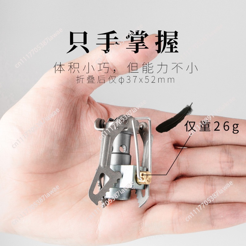 3000T Titanium Camping Gas Sto - Outdoor Camping Burner 评论和价格